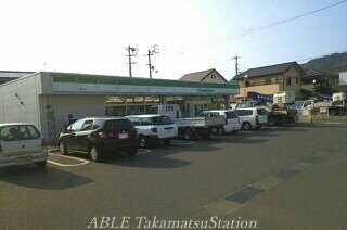 ファミリーマート高松町店(コンビニ)まで1000m レユシール