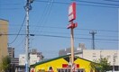 モスバーガー(その他飲食（ファミレスなど）)まで3300m パルガーデン　３