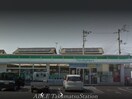 ファミリーマート高松町店(コンビニ)まで353m バルク美里