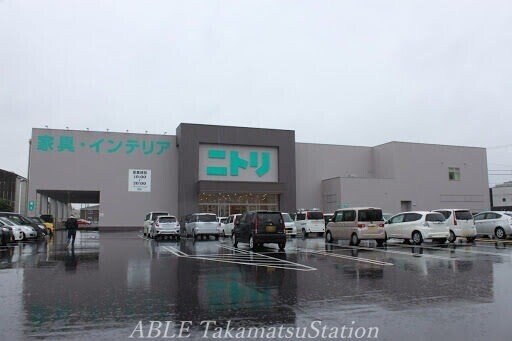 ニトリ高松屋島店(電気量販店/ホームセンター)まで1784m バルク美里