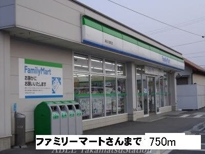 ファミリーマート高松川部店(コンビニ)まで750m アロッジオＫ３　Ａ