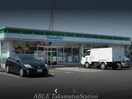 ファミリーマート高松東バイパス店(コンビニ)まで124m コート林