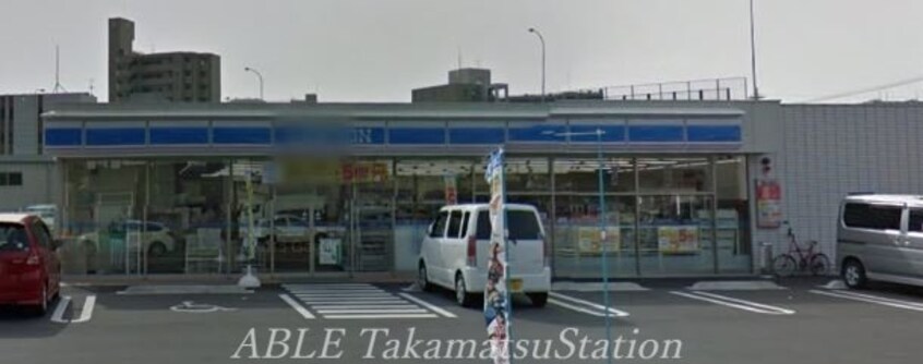 ローソン高松浜ノ町東店(コンビニ)まで830m コリドールベイ