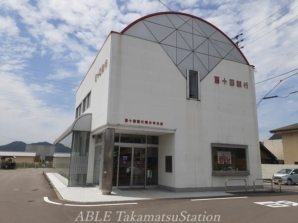 高松市立国分寺北部小学校(小学校)まで650m グリーン　ヒル　国分寺Ｂ