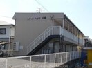 予讃線・内子線/香西駅 徒歩22分 1階 築33年の外観