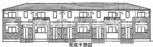 新北町アパート