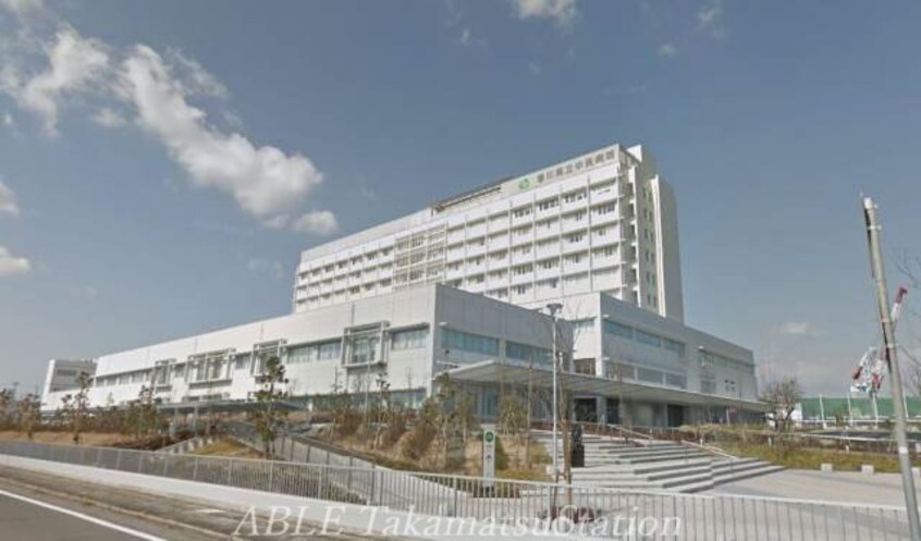 香川県立香川中央病院(病院)まで1367m ラ・パルフェ・ド・コリドール