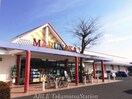 マルナカ浅野店(スーパー)まで539m グァルダＢ