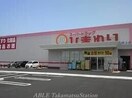 スーパードラッグひまわり多肥上店(ドラッグストア)まで690m レオパレスネーブルⅠ