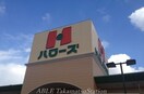 マルナカ仏生山店(スーパー)まで950m Ｏｒｂｌｙ　Ｙ　Ⅰ
