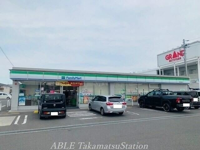 ファミリーマート高松元山町店(コンビニ)まで577m シティパル木太