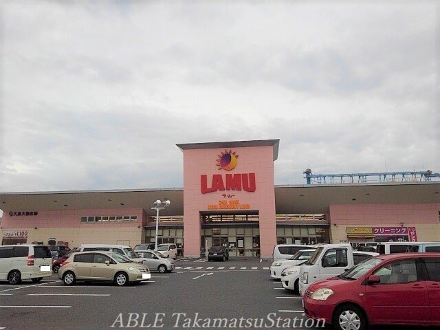 業務スーパー坂出店(スーパー)まで800m ニューエルディム大樹　Ａ