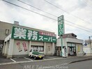 ゲオ坂出元町店(ビデオ/DVD)まで1900m ニューエルディム大樹　Ａ