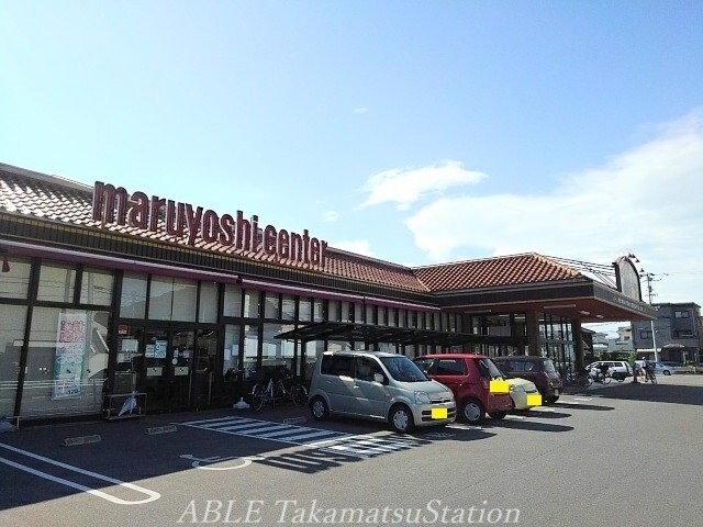 マルヨシセンター池園店(スーパー)まで500m さくら　Ａ