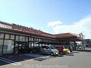 マルヨシセンター池園店(スーパー)まで500m さくら　Ａ