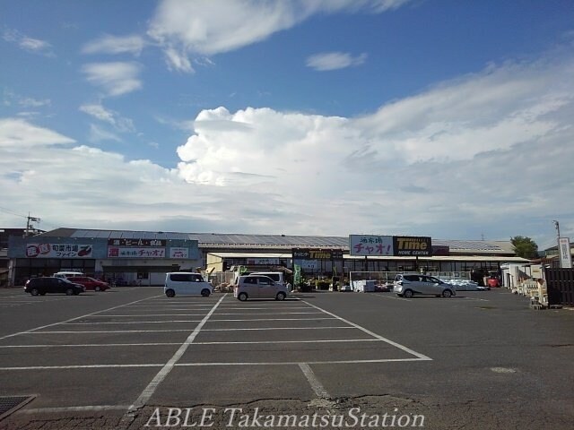 イオン坂出店(スーパー)まで2300m 秋桜ミディ