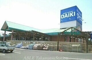 ダイキ(電気量販店/ホームセンター)まで2100m エスポワールＡ