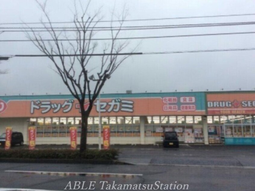 ドラッグセガミ栗林南店(ドラッグストア)まで436m レオパレスエトワール　栗林