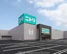 ニトリ　高松田村店(電気量販店/ホームセンター)まで1269m レオパレスエトワール　栗林