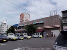 マルナカ善通寺店(スーパー)まで1900m フォー・シーズンズ　Ａ棟