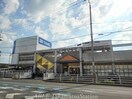 ＤＣＭダイキ善通寺店(電気量販店/ホームセンター)まで2100m フォー・シーズンズ　Ａ棟