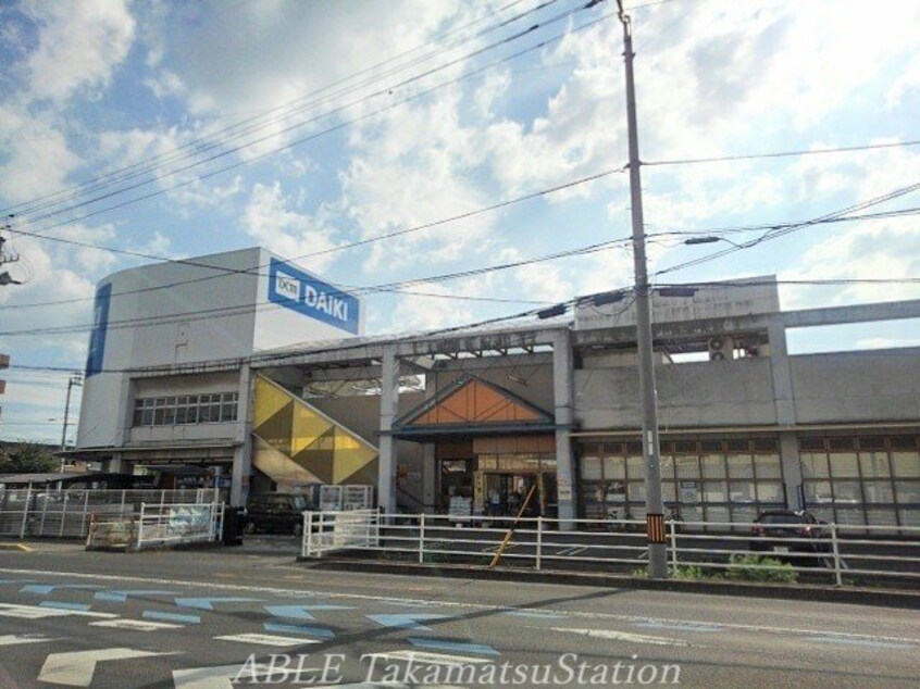 ＤＣＭダイキ善通寺店(電気量販店/ホームセンター)まで2100m フォー・シーズンズ　Ａ棟