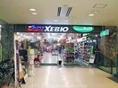 スーパースポーツゼビオゆめタウン高松店(ショッピングセンター/アウトレットモール)まで4079m オーブリーＳ・Ｋ　Ａ