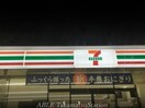 セブンイレブン高松一宮店(コンビニ)まで464m オーブリーＳ・Ｋ　Ａ