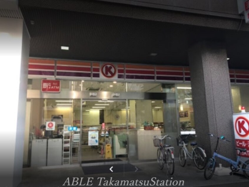 サークルＫ高松センタービル店(コンビニ)まで45m 平野屋ビル