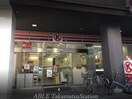 サークルＫ高松センタービル店(コンビニ)まで45m 平野屋ビル