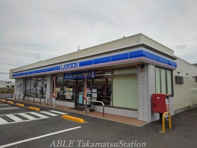 ローソン坂出北インター店(コンビニ)まで50m 瀬戸館