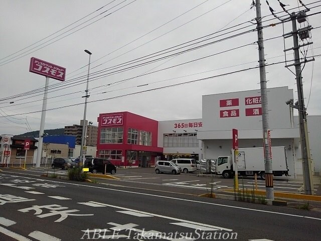 イオン坂出店(スーパー)まで1900m 瀬戸館