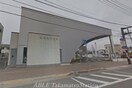 高松信用金庫花園支店(銀行)まで281m Aty（アティ）