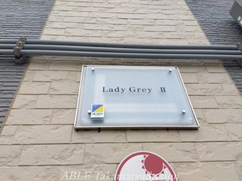  レオパレスＬａｄｙ　ＧｒａｙⅡ