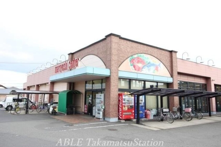 マルヨシセンター今里店(スーパー)まで504m クラール上福岡