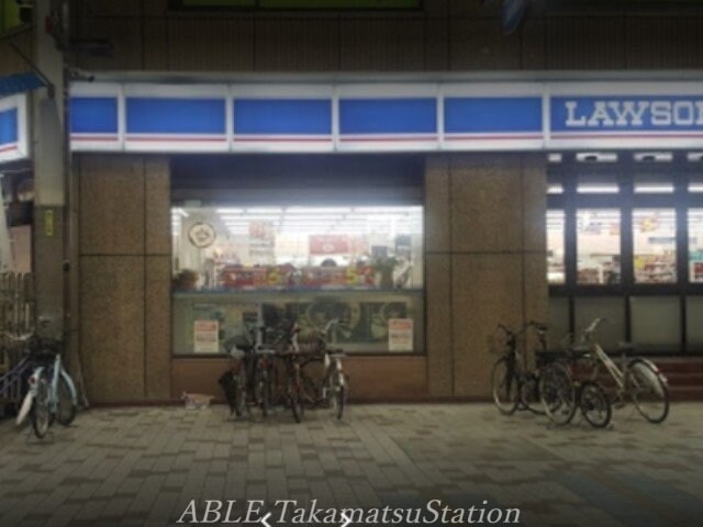 ローソン高松兵庫町店(コンビニ)まで342m コリドールベルエア