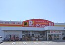 マルナカ川岡店(スーパー)まで1304m ヴィラージュⅣ