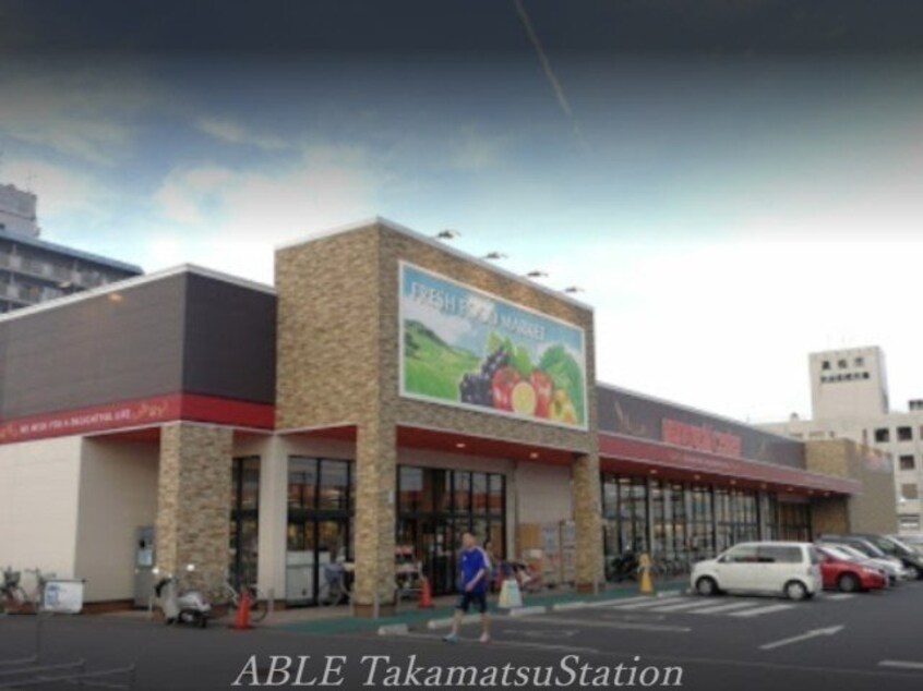 マルヨシセンター茜町店(スーパー)まで761m コーポメールブルー