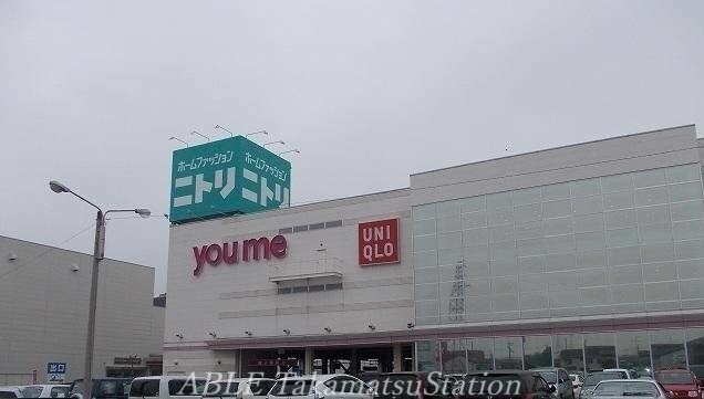 ニトリ　ゆめタウン高松店(電気量販店/ホームセンター)まで958m アンビエンテ花ノ宮