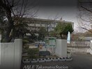 高松市立花園小学校(小学校)まで498m コート塩上Ⅲ