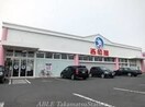 西松屋高松レインボー通店(ショッピングセンター/アウトレットモール)まで2169m サンテクラージュ木太町Ｄ