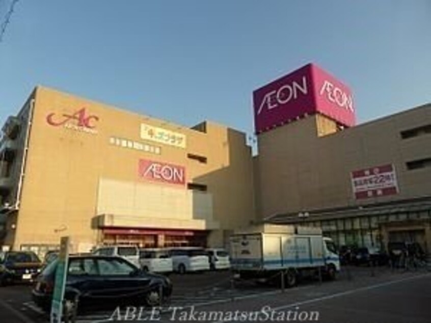 イオン高松東店(ショッピングセンター/アウトレットモール)まで2211m サンテクラージュ木太町Ｄ