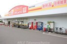 ダイレックス　高松中央店(スーパー)まで906m 朝日プラザ高松多賀町