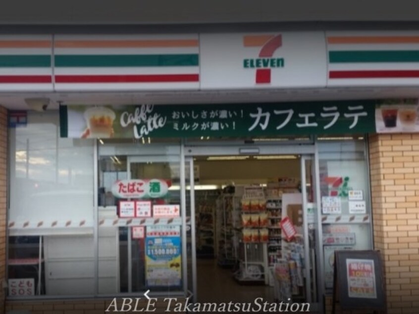 セブンイレブン高松屋島西店(コンビニ)まで60m グランツ屋島