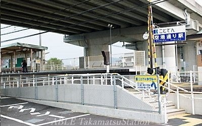 ガスト高松三名店(その他飲食（ファミレスなど）)まで550m サン　ビオラ