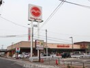 マルヨシセンター木太店(スーパー)まで1201m ザ・ビレッジグリーン福岡町Ⅱ