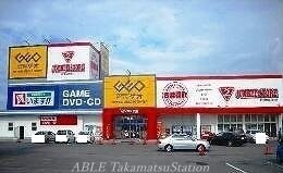 GEO円座店(ビデオ/DVD)まで850m マーベル　ヘブン