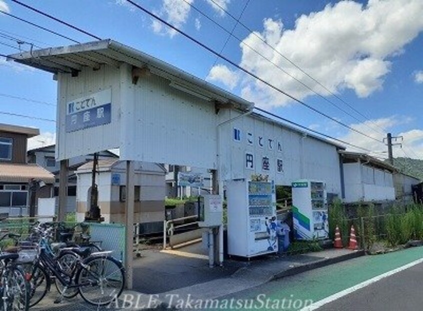 レディ薬局円座店(ドラッグストア)まで50m マーベル　ヘブン