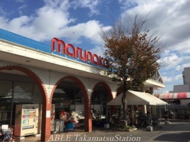 マルナカ川島店(スーパー)まで4661m コーポリバーサイド