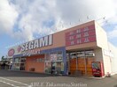 ドラッグマートセガミ勅使店(ドラッグストア)まで874m エスポワール